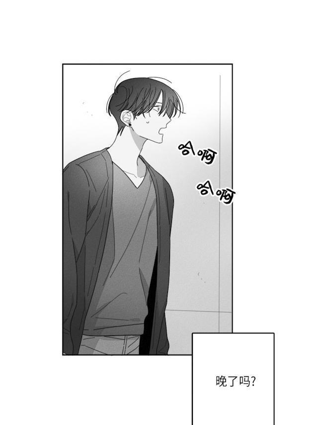 《GLEN》漫画 32话
