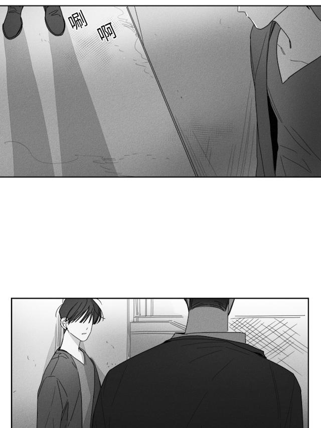 《GLEN》漫画 32话