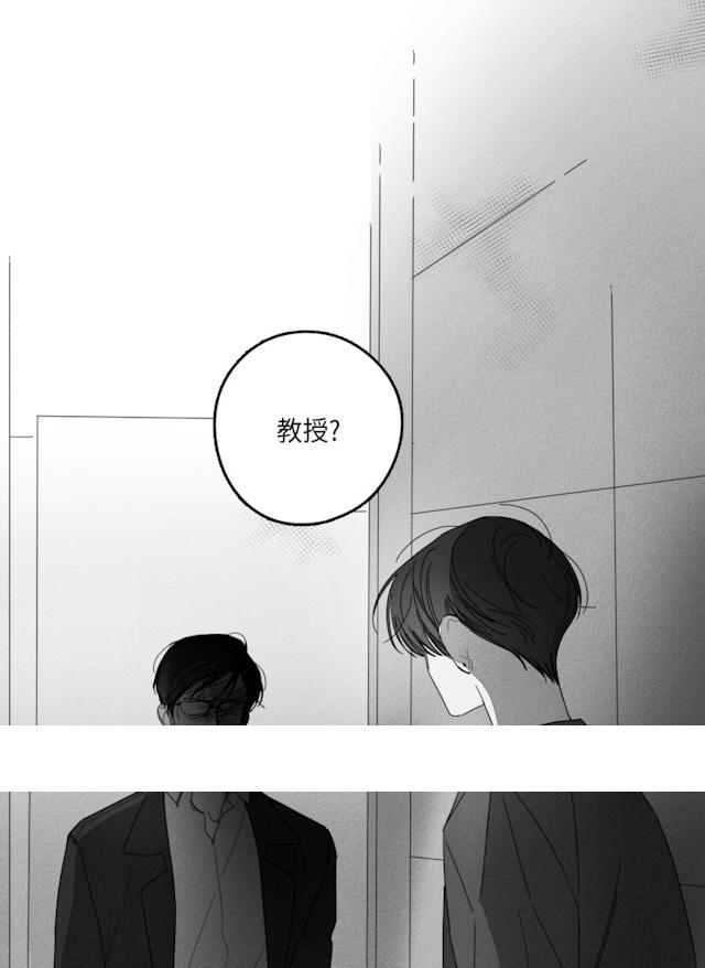 《GLEN》漫画 32话