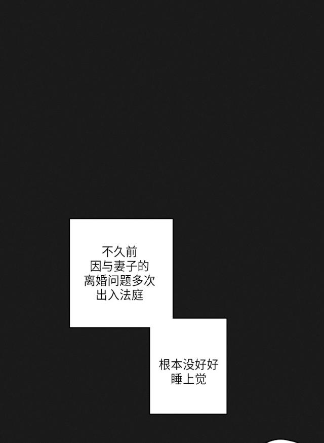 《GLEN》漫画 33话