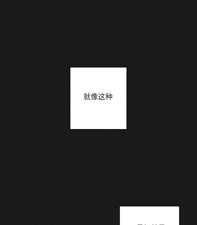 《GLEN》漫画 33话