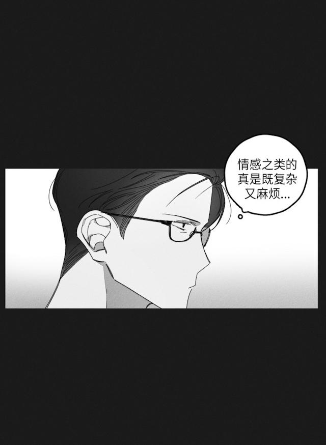 《GLEN》漫画 33话