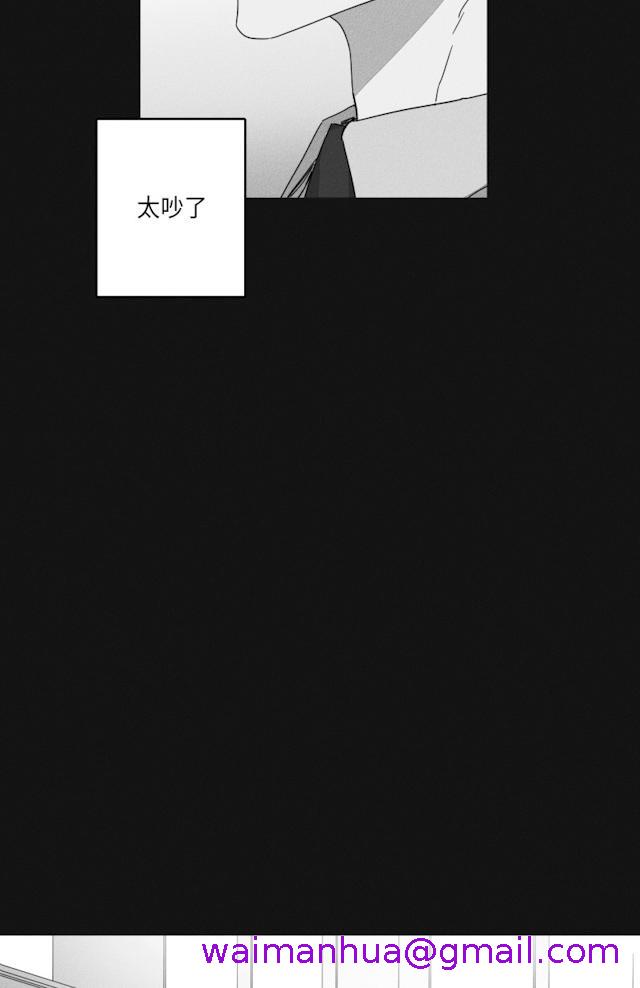 《GLEN》漫画 33话