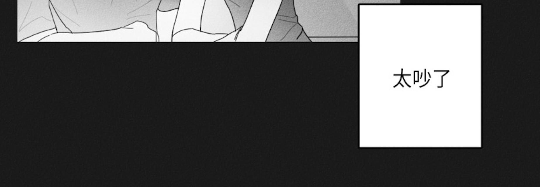 《GLEN》漫画 33话
