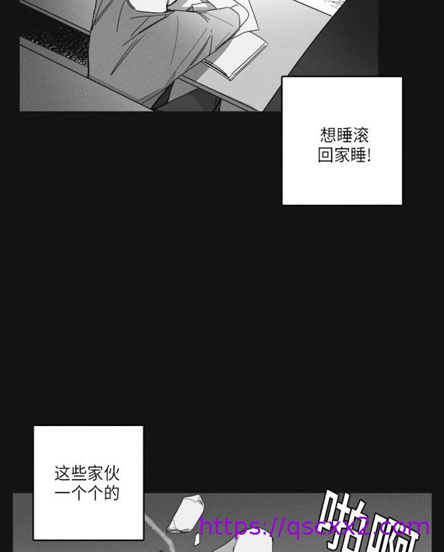 《GLEN》漫画 33话