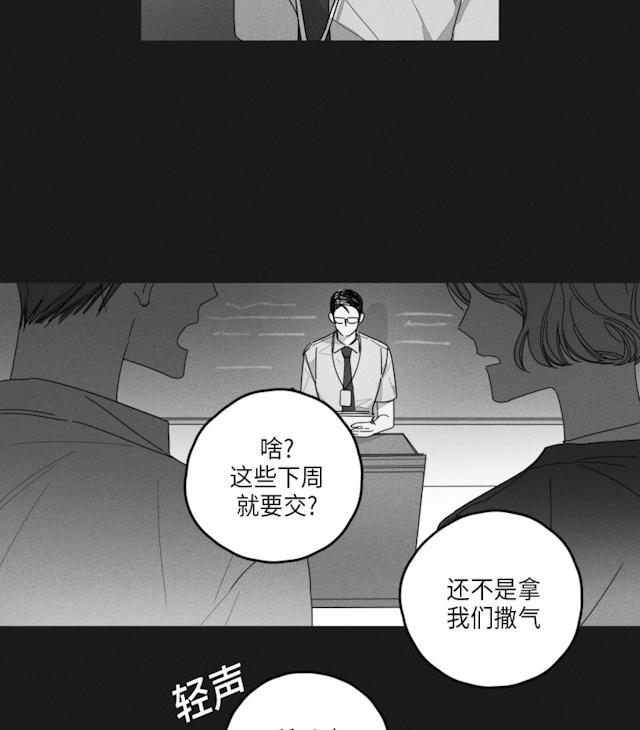 《GLEN》漫画 33话