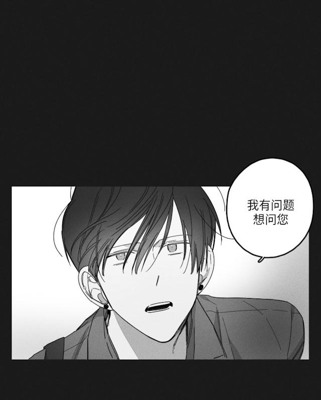 《GLEN》漫画 33话