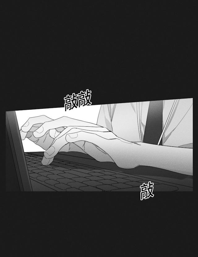 《GLEN》漫画 34话