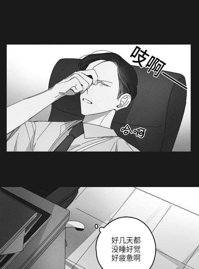 《GLEN》漫画 34话