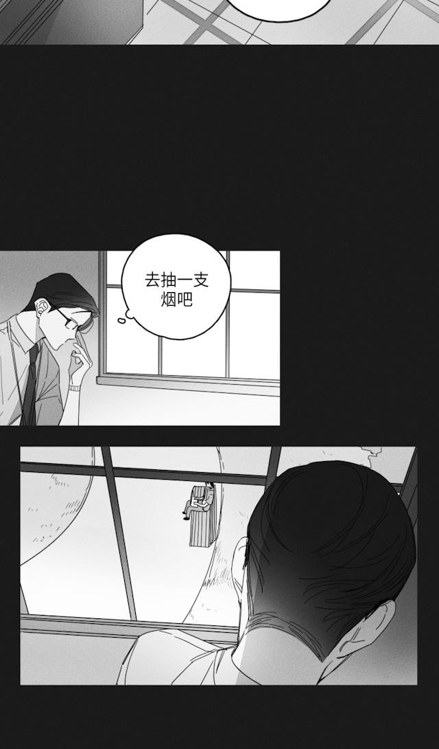 《GLEN》漫画 34话