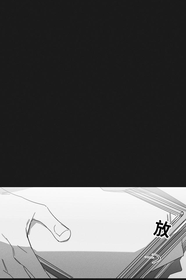 《GLEN》漫画 34话