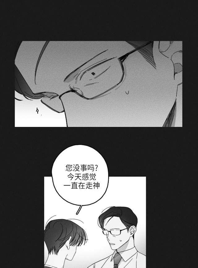 《GLEN》漫画 34话