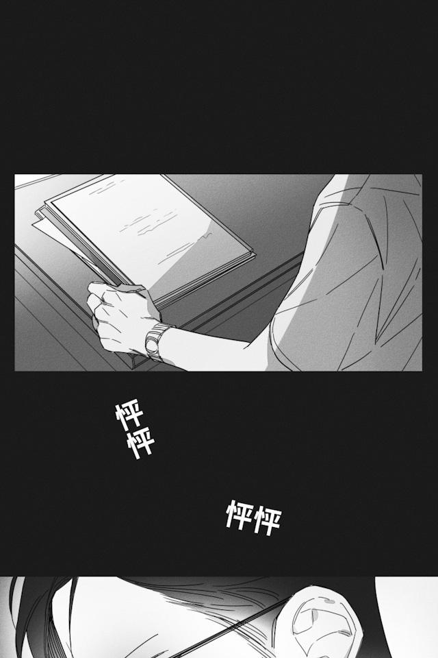 《GLEN》漫画 34话