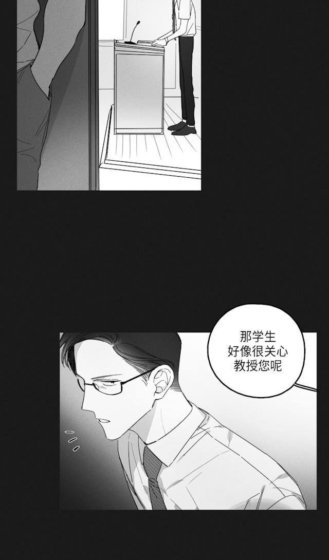 《GLEN》漫画 34话