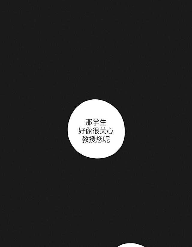 《GLEN》漫画 35话