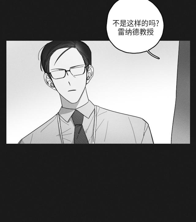 《GLEN》漫画 35话