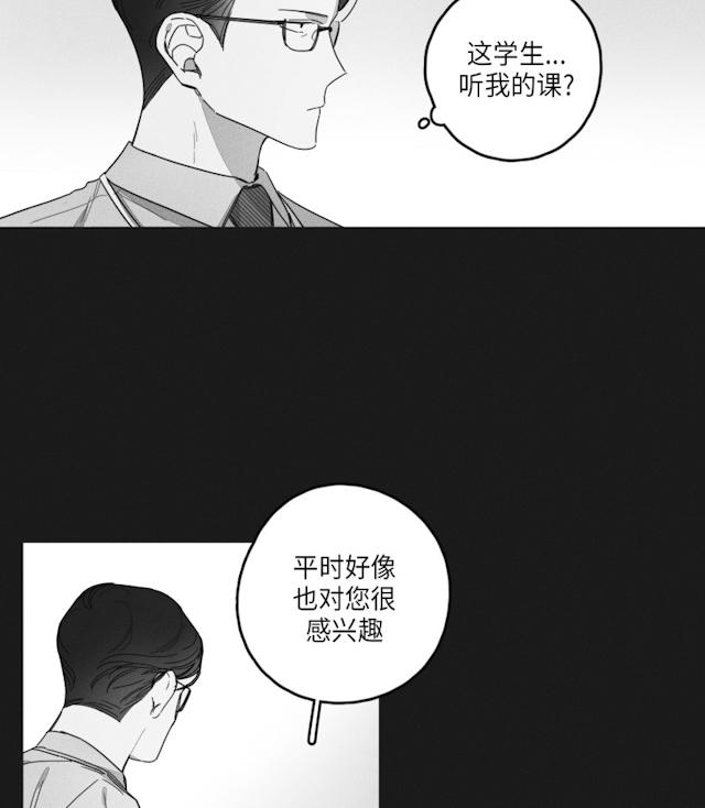 《GLEN》漫画 35话