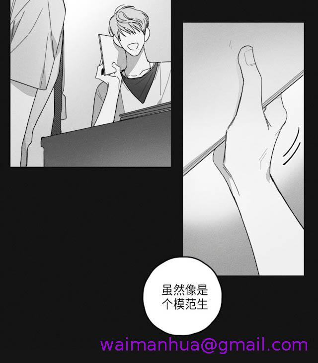 《GLEN》漫画 35话