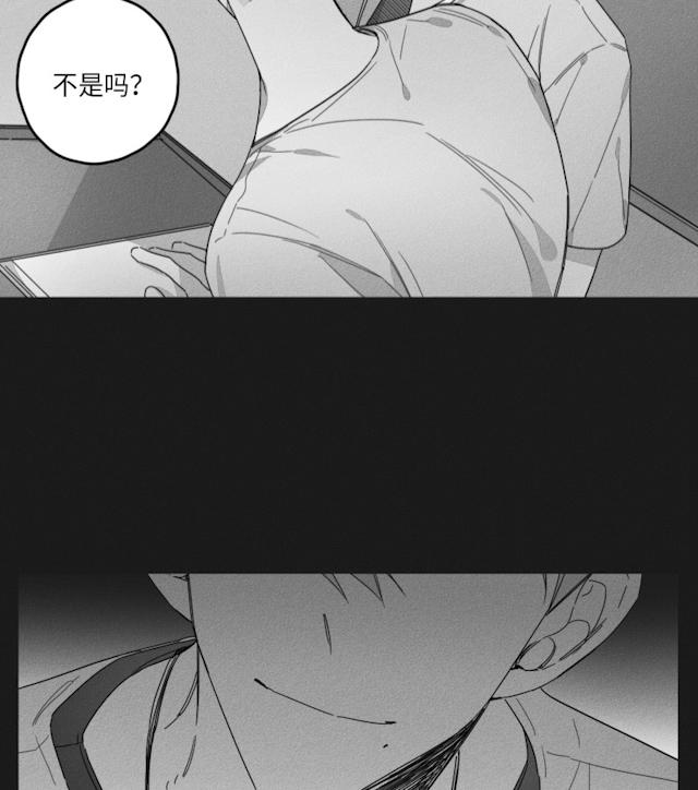 《GLEN》漫画 35话