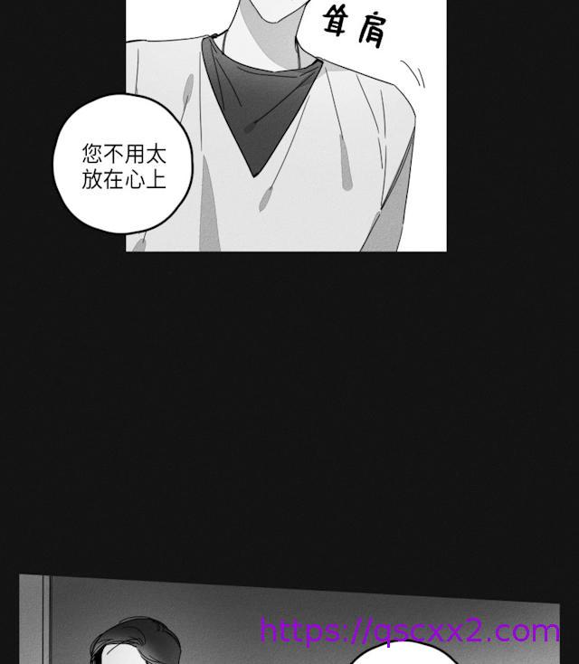 《GLEN》漫画 35话