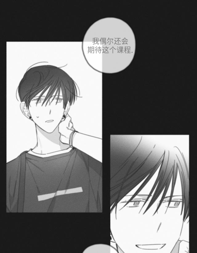 《GLEN》漫画 35话