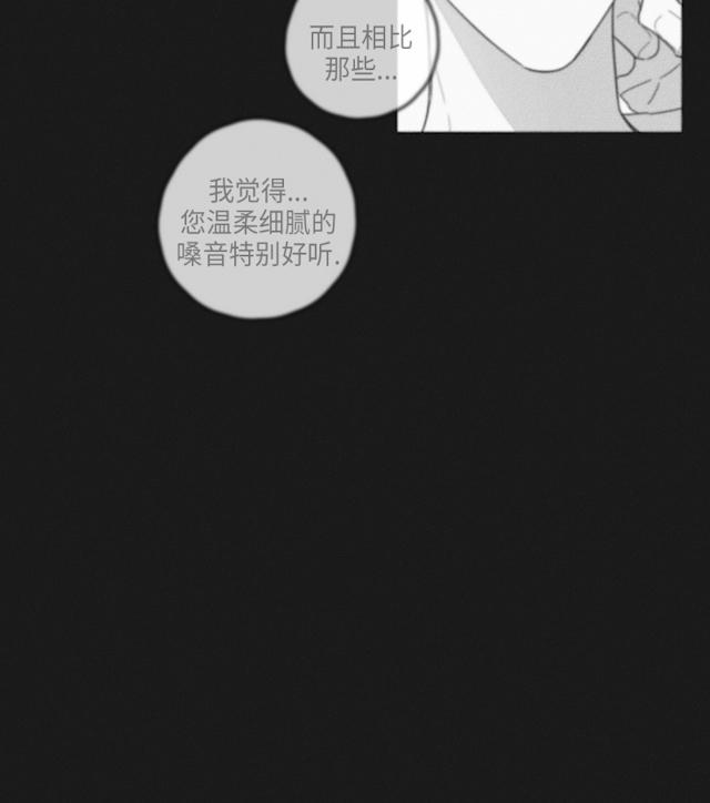 《GLEN》漫画 35话