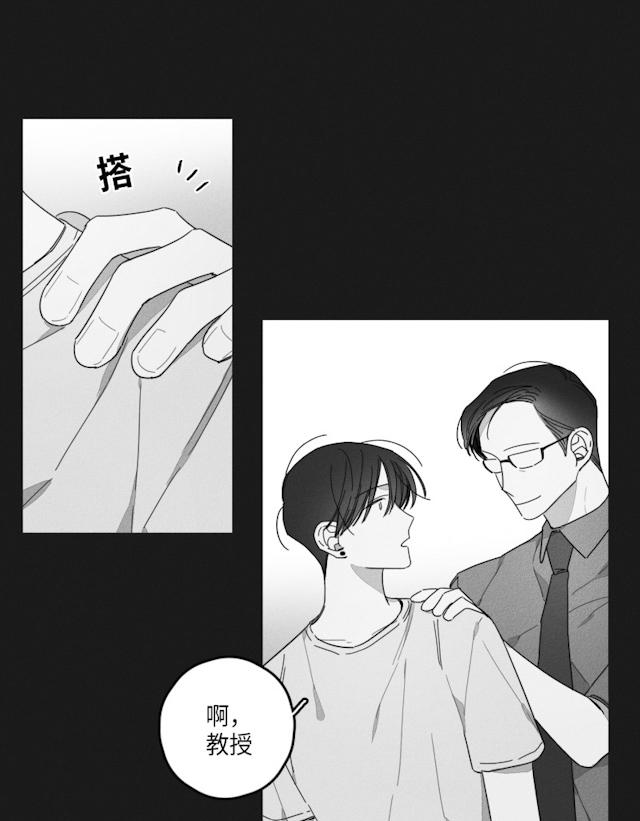 《GLEN》漫画 35话