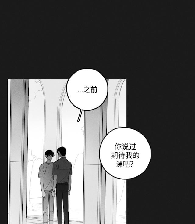 《GLEN》漫画 35话