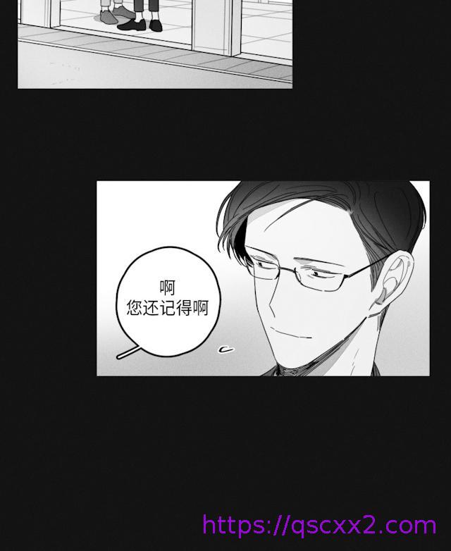 《GLEN》漫画 35话