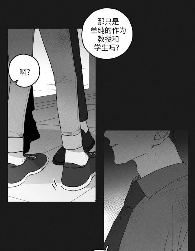 《GLEN》漫画 35话