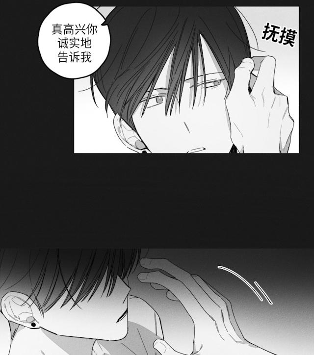 《GLEN》漫画 35话