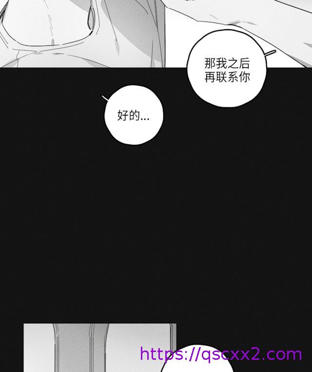 《GLEN》漫画 35话
