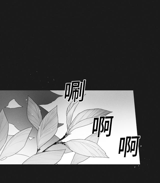 《GLEN》漫画 36话