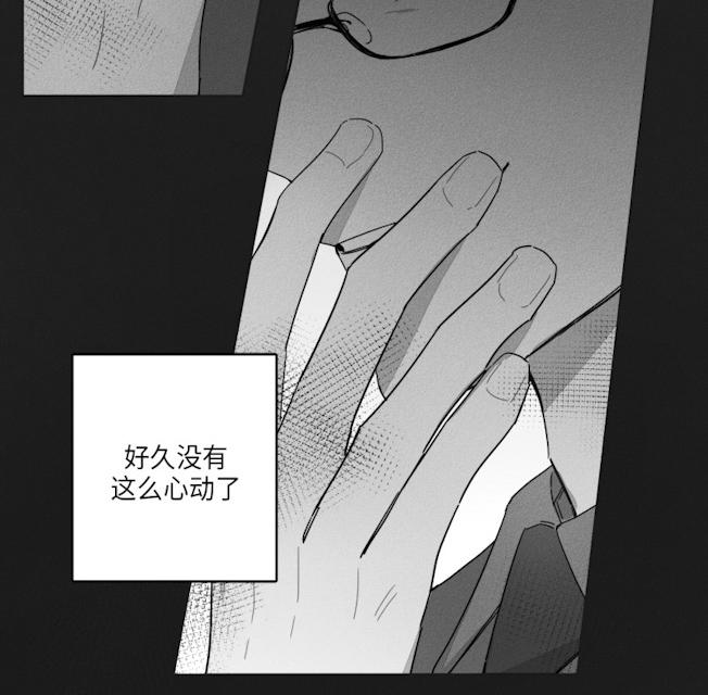 《GLEN》漫画 36话