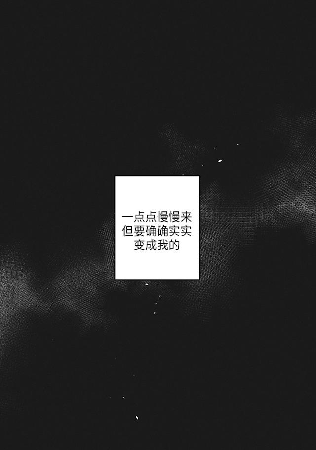 《GLEN》漫画 36话
