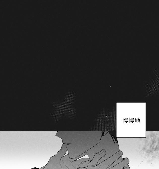 《GLEN》漫画 36话