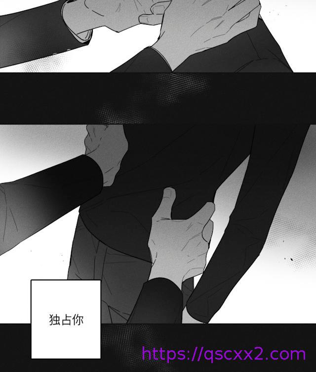 《GLEN》漫画 36话