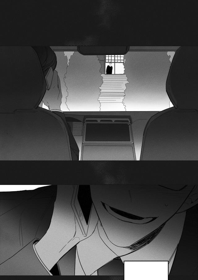 《GLEN》漫画 36话