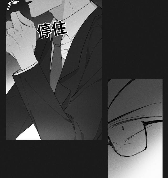 《GLEN》漫画 36话