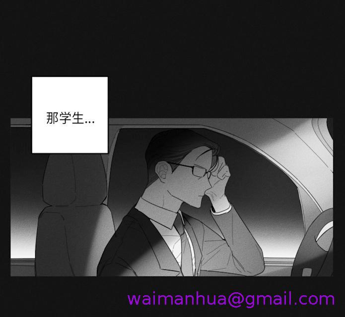 《GLEN》漫画 36话