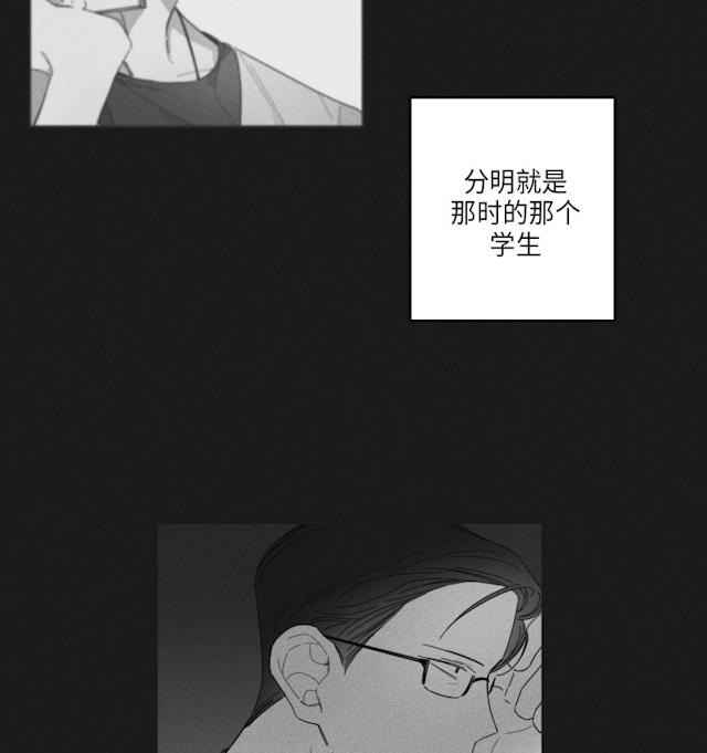 《GLEN》漫画 36话