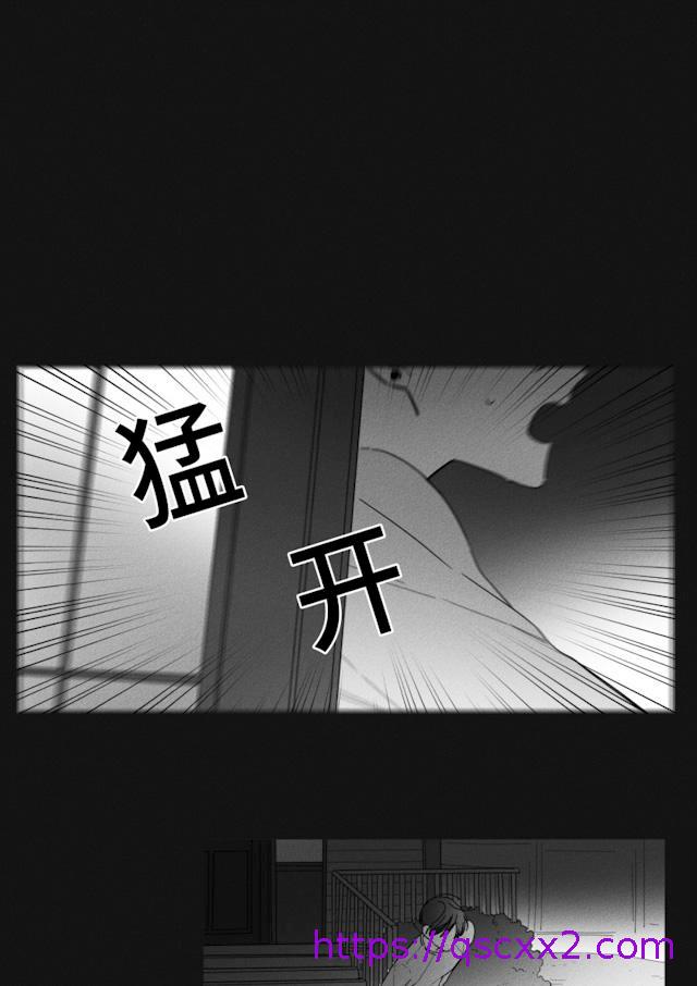 《GLEN》漫画 36话