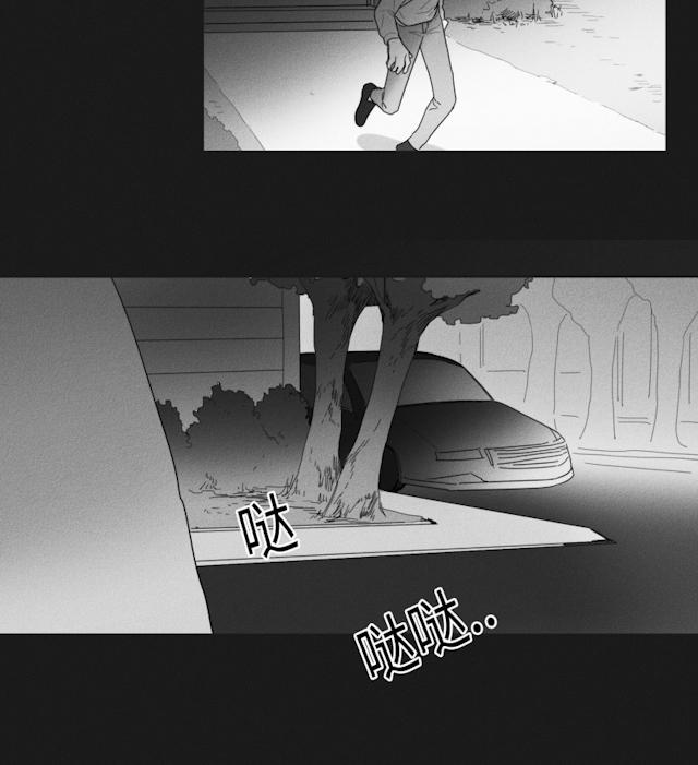 《GLEN》漫画 36话