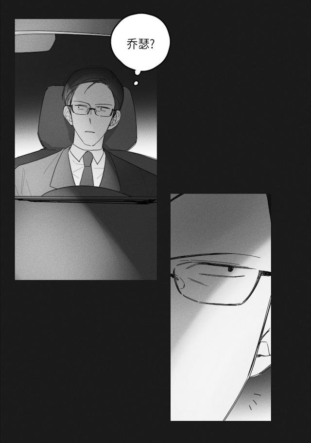 《GLEN》漫画 36话