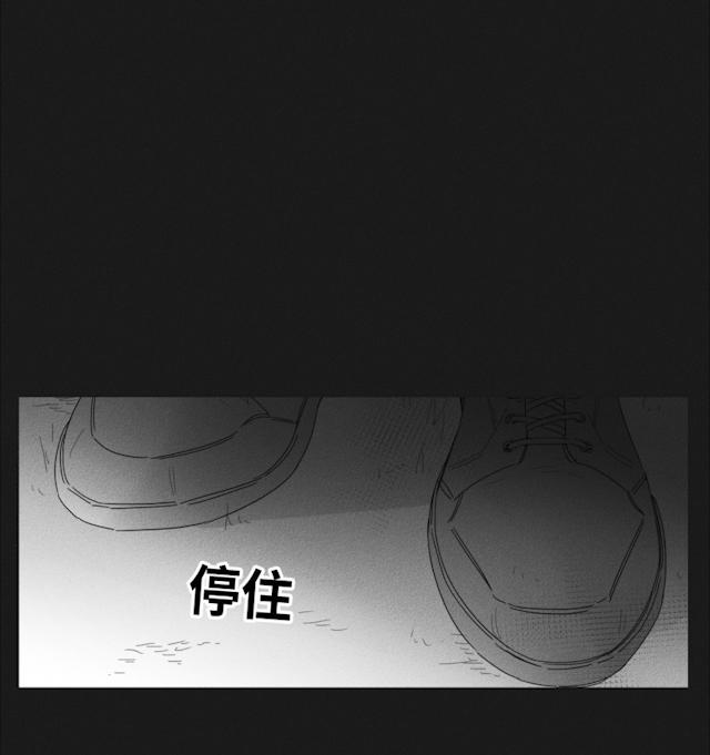 《GLEN》漫画 36话