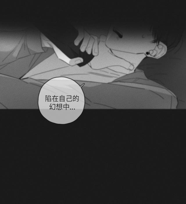 《GLEN》漫画 37话