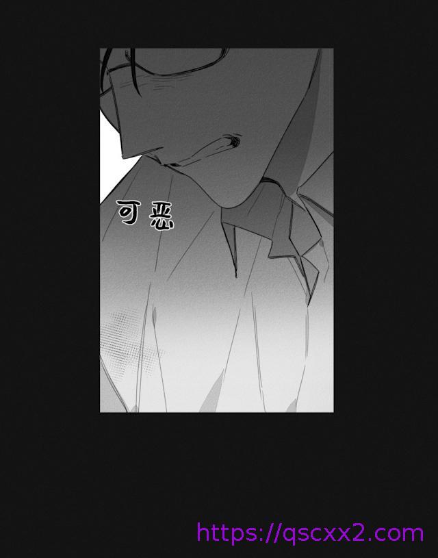 《GLEN》漫画 37话