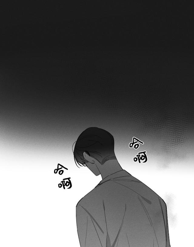 《GLEN》漫画 37话