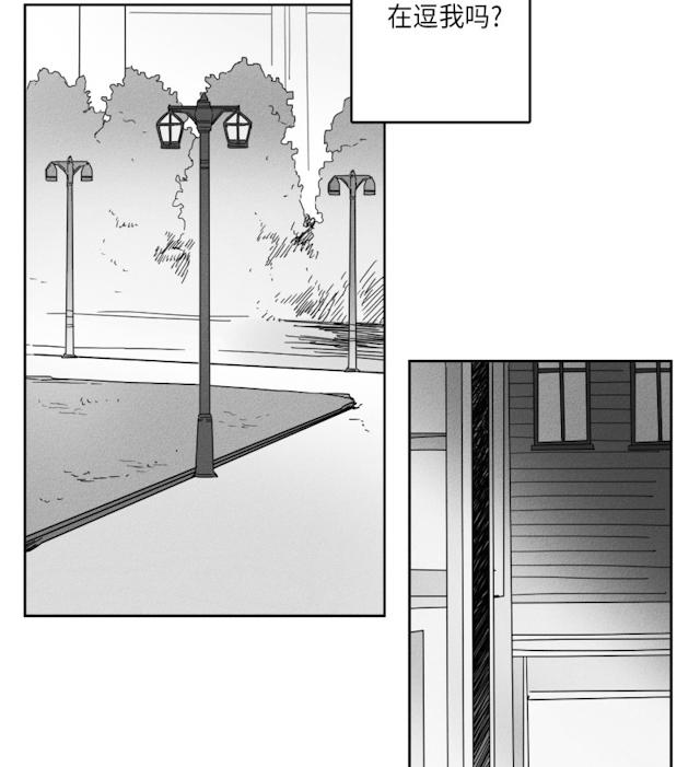 《GLEN》漫画 37话