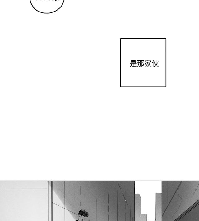 《GLEN》漫画 37话